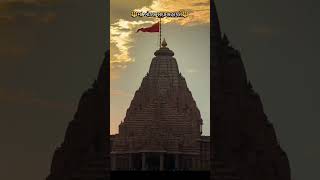 🐊jay khodiyar ma🐊#sorts #trending#subscribe #coment #like 👍