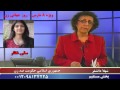 با سیلای غفار از حزب همبستگی افغانستان در باره روز جهانی زن در تلویزیون کانال جدید ۵ مارس ۲۰۱۵