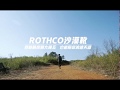 Rothco 5257 沙漠靴