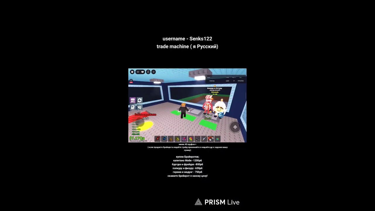 Прямая трансляция Cranksss