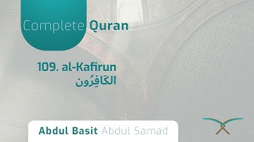 109. Surah al-Kafirun - سورة الكافرون - By Abdul Basit Abdul Samad