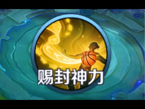 阿七：讲个笑话，25级的花木兰…… #王者荣耀速递