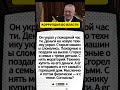 Подписывайся! #коррупция #борьбаскоррупцией #взятки #чиновники #коррупциявроссии