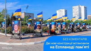 На Еспланаді пам’яті встановили дві нові конструкції. Без коментарів. 7.05.2024