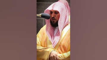 تلاوة فضيلة الشيخ د.ماهر المعيقلي_حفظه الله و رعاه❤️ #ماهرالمعيقلي