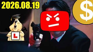 Youtube Hates Me