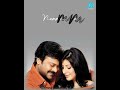 Bhoogolamantha sanchilona song lyrics from Shankardada Zindabad Telugu WhatsApp status Chiranjeevi