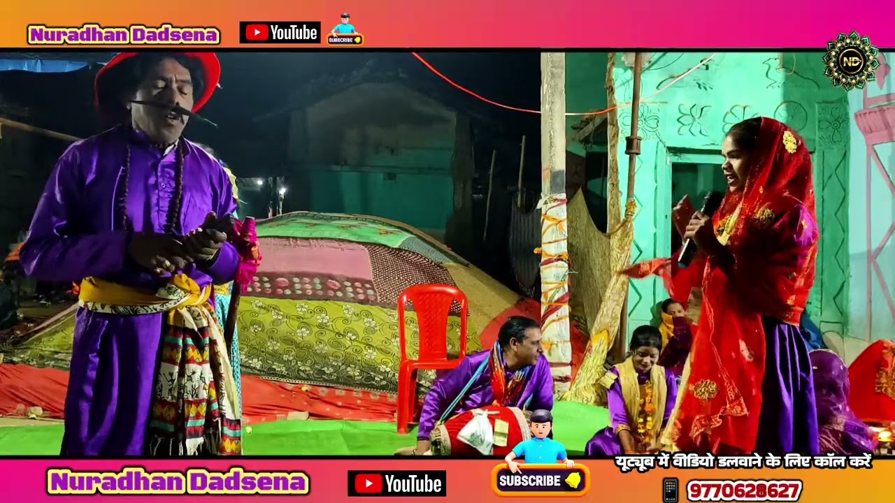 लड़की पाला बरगढ़ उड़ीसा 