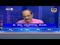 Quiz Show | Thatt Antha Heli | Dr Na Someshwar | 26-05-2021 | DD Chandana