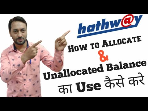 How to Add Unallocated Balance to Hathway Portal