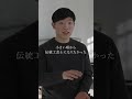 山梨ジュエリー職人|新作動画ティザー公開中