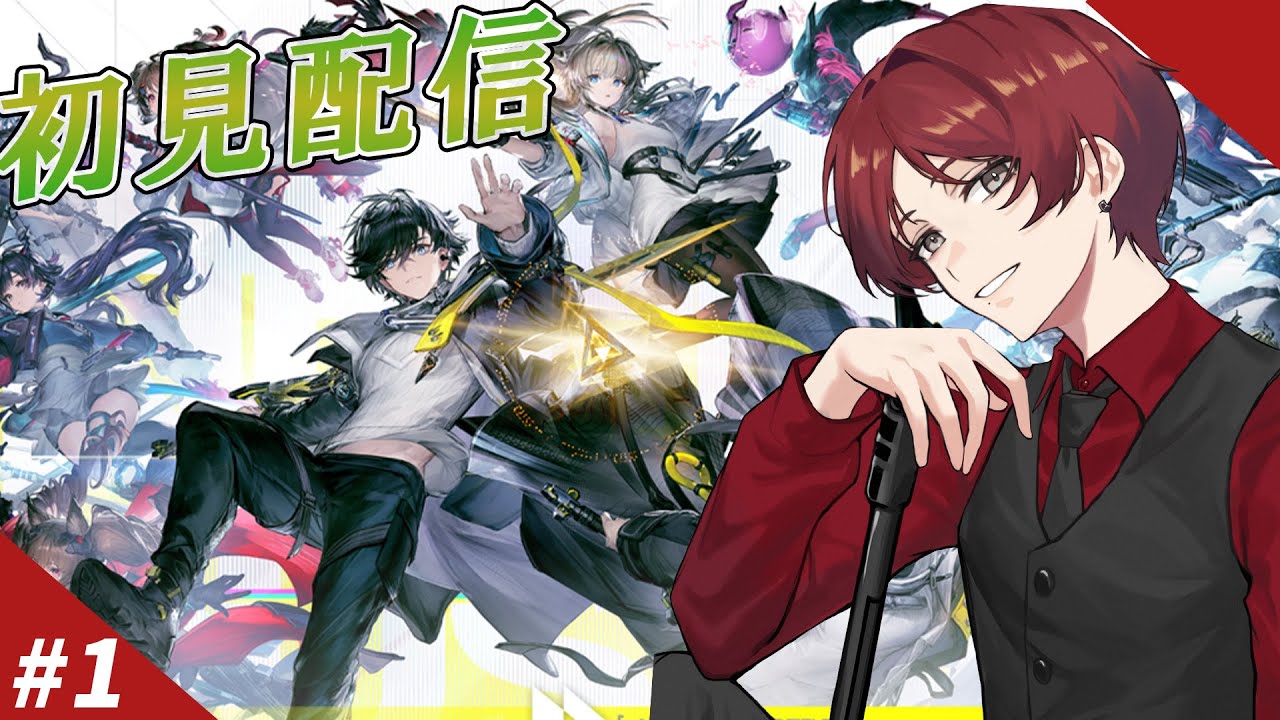 【#アークナイツ エンドフィールド】なにもかも完全初見プレイ！！　#2