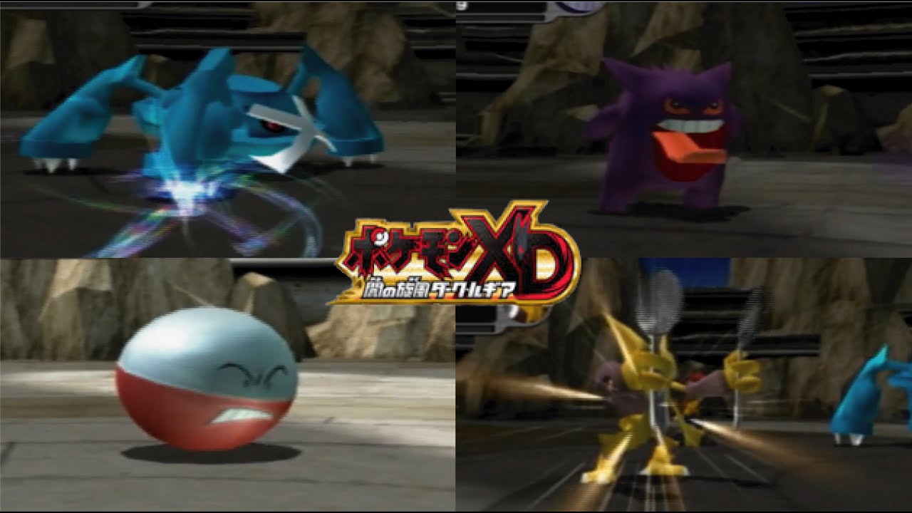 【ポケモンXD】オーレコロシアム　ボス戦集【だいばくはつ】