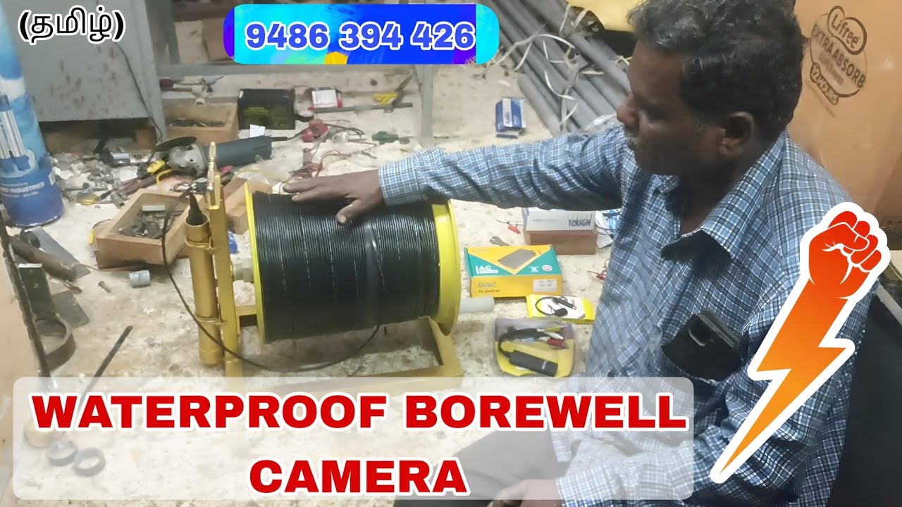 Water proof borewell Camera (For Sale)