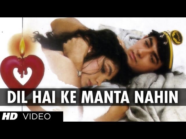 Dil Hai Ke Manta Nahin Full Song (HD) Dil Hai Ke Manta Nahin | Aamir Khan, Pooja Bhatt class=