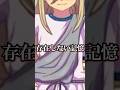 イナズマイレブンアニメとは違う展開に驚きプロミネンス戦で最強の助っ人登場するイナイレ最新作実況の反応集 #shorts