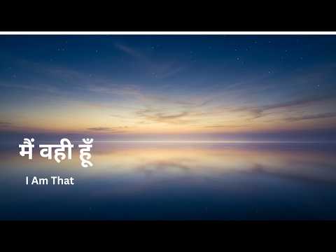 Main Wahi Hoon