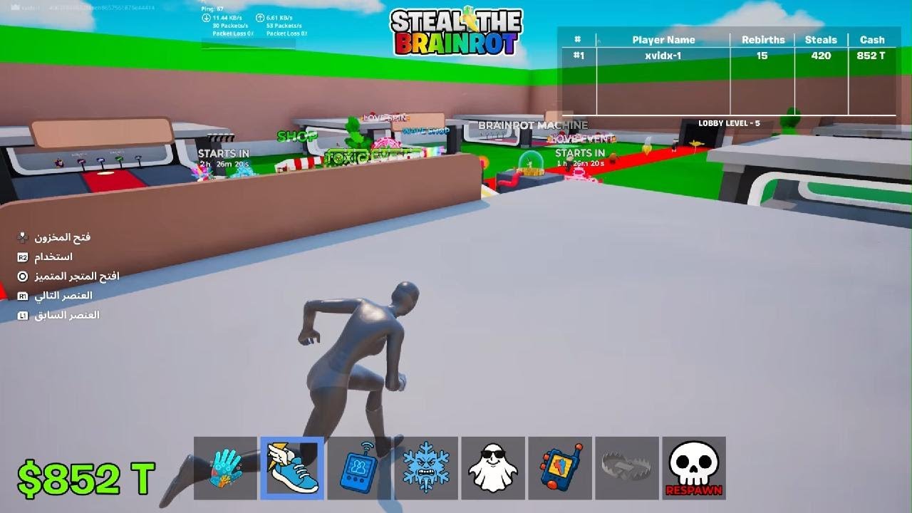 ( الدليل ( اقوى تريد