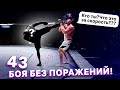 У МЕНЯ ЗАБРАЛИ МОЙ ТОП 1 МИРА | 43 ЗАЩИТ ТИТУЛА ЗА РАНДОМНЫХ БОЙЦОВ в UFC 4