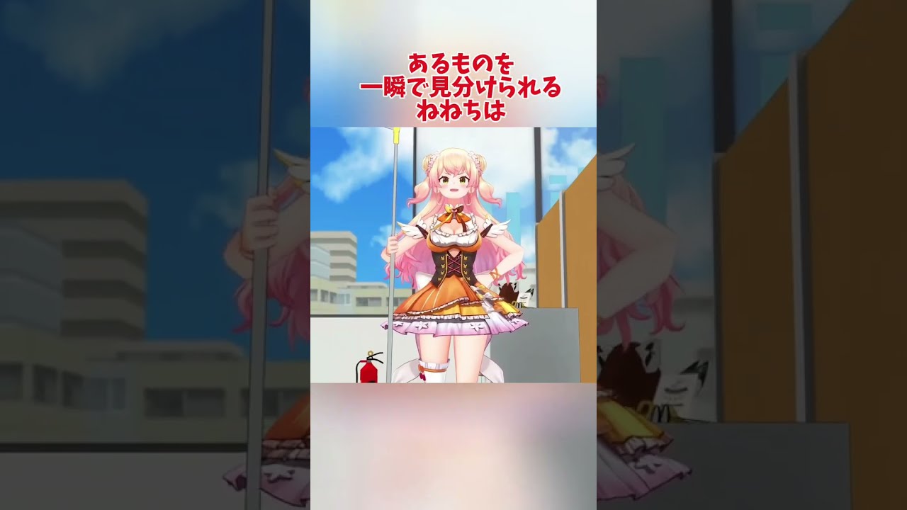 Classic Nene-chi #Hololive #HololiveClip - YouTube