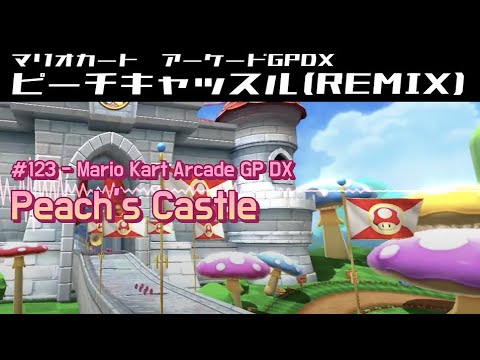 Peach's Castle - Mario Kart Arcade GP DX | IsanaRemix #123 - YouTube