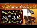 Sword of allah ep61 the most dangerous war journey of khalid bin waleeds life