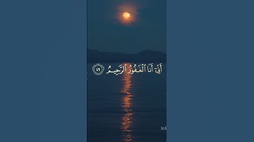 تلاوة من سورة الحجر ♥️♥️✨. #راحه_نفسيه #المصحف #الرحمن #القرآن_الكريم #quran  #راحه_وطمأنينه_للقلب