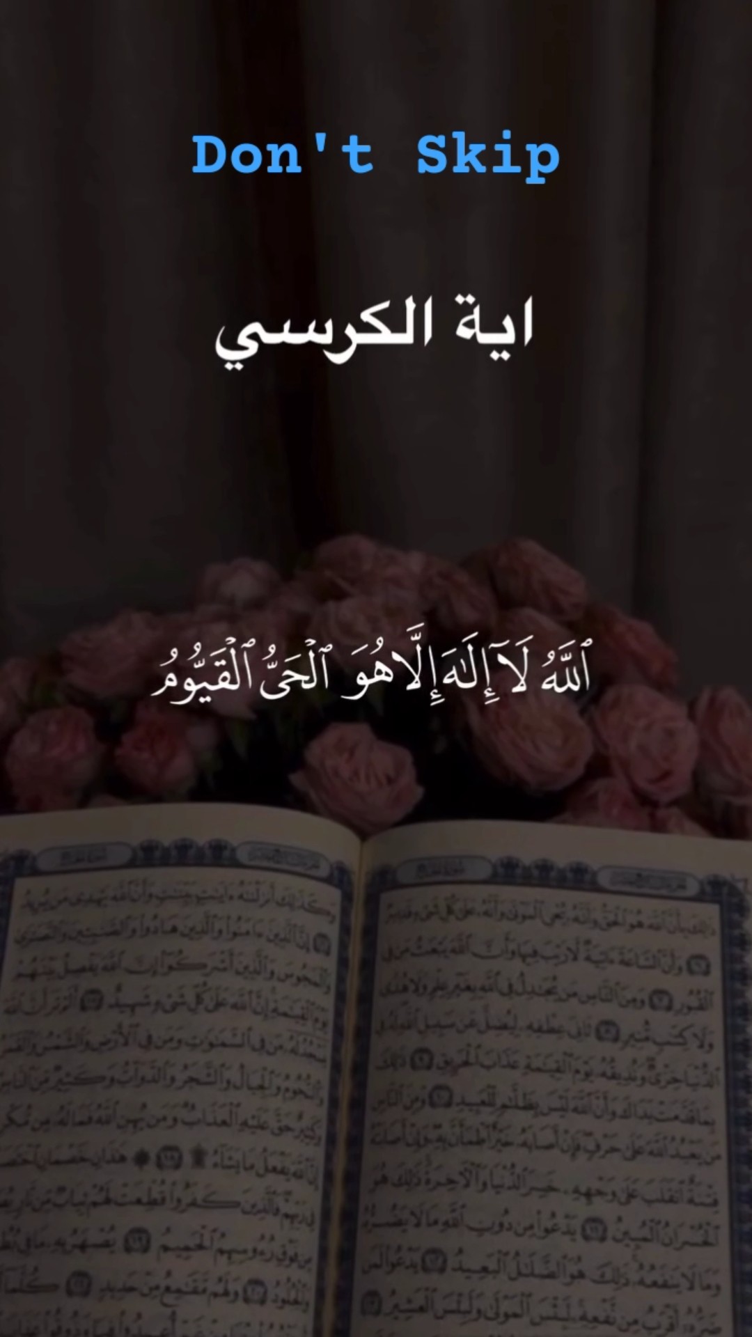 💞دعا میں یاد رکھنا 🤲🏻 - ShareChat