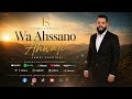      1 اهل المحبة قالوا لي   فوزي صفريوي