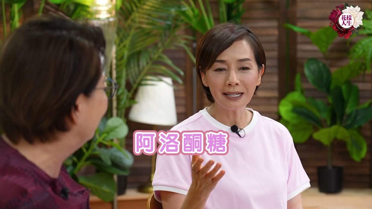 冰姐 X 毛姐 Part III //DIY 最好最經濟護膚面膜 //如何令自己堅持做運動