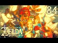 Баллада о Воинах: Развязка ※ The Legend of Zelda: BotW #84