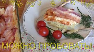 САМЫЙ ПРОСТОЙ И БЫСТРЫЙ УЖИН