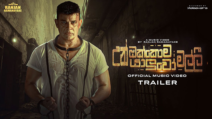 Ranjan Ramanayake - Un Okkoma Yaluwo Malli (උන් ඔක්කොම යාලුවෝ මල්ලී) | Official Music Video Trailer