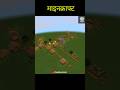 Interesting facts about the video game Minecraft 😵 #shorts #viral