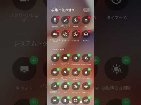 スクリーンショット画像