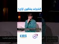 ازاي تستفيد من أخطائك في الشغل 🚀 دليلك لبناء خبرة حقيقية