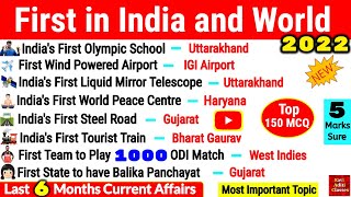 First In India And World 2022  Current Affairs 2022 In English  Bharat Or Vishav Me Pehli Bar  Gk