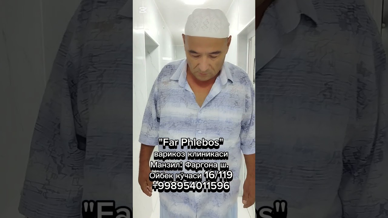 9 сентября 2025 г.