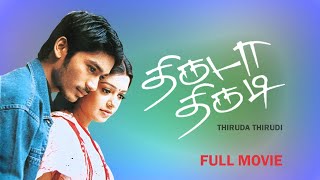 Thiruda Thirudi திருடா திருடி- Tamil Full Movie | Bayshore