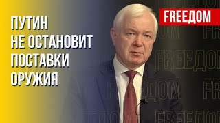 Поставки тяжелого оружия – когда Украине ждать новую технику? Мнение Маломужа