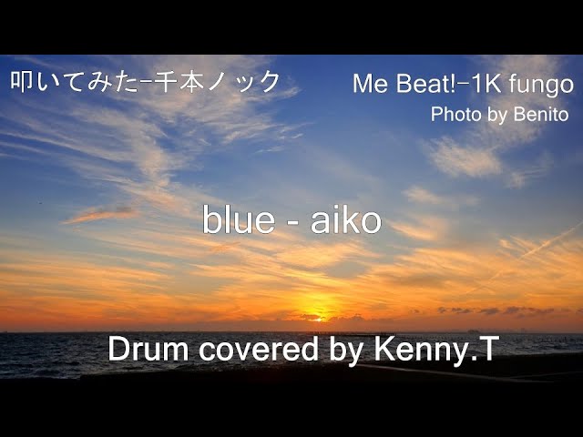 blue - aiko - YouTube