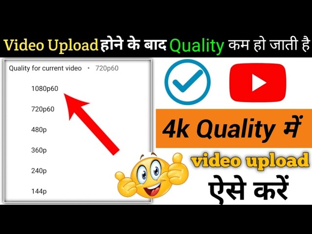 How To Upload Videos On YouTube Faster Slow Uploading Issue On YouTube - YouTube Auto PHP Script