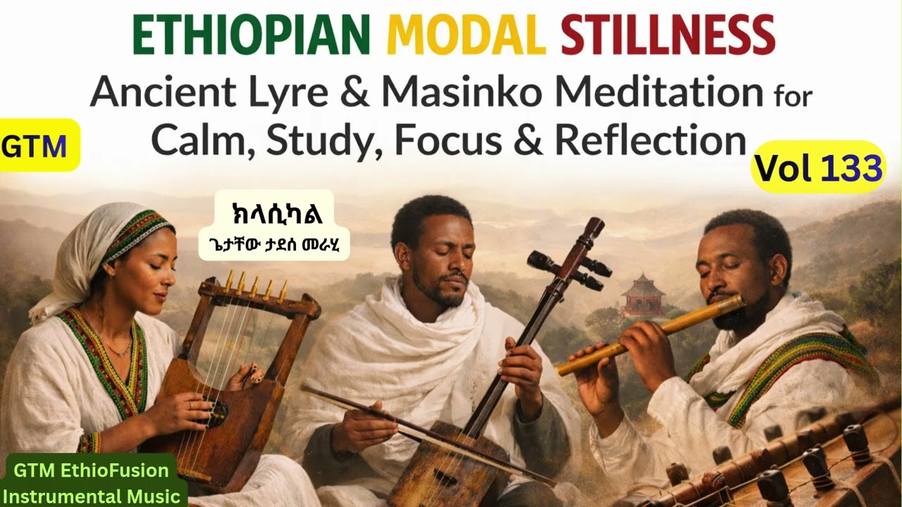 🟢🟡🔴 Ethiopian Modal Stillness| Ancient Lyre & Masinko Meditation for Calm, Study, Focus & Reflection