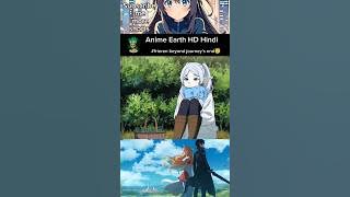 frieren beyond journey's end😇 #crunchyroll #hindidubbed #museindia #manhwa #funny #comedy #anime