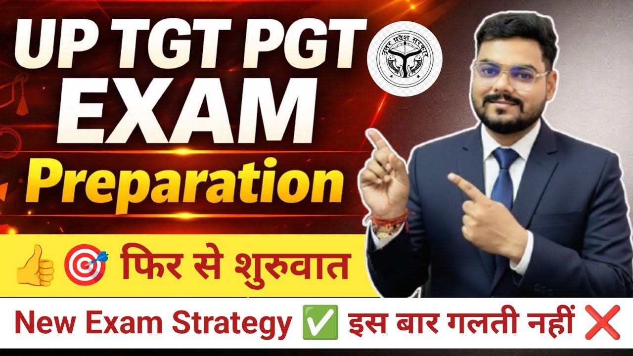 UP TGT PGT BIOLOGY || Exam strategy || No mistakes this time || Selection का मूलमंत्र #uptgt 