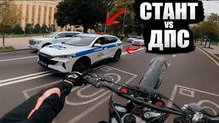 ТОП лучших *УХОДОВ* от ДПС! 92 часть! / На ЗАДНЕМ мимо ДПС!
