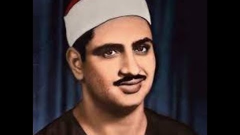 فضيلة الشيخ محمد صديق المنشاوي تلاوة تفوق الوصف من سورة الواقعة والحديد بدون صوت الجمهور
