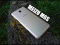 Meizu m6s распаковка, Главный плюс - внешний вид!