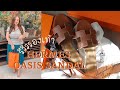 Unboxing รีวิวรองเท้า Hermes oasis sandal