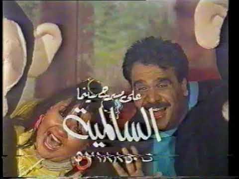 دعاية مسرحية سارة وسعود - YouTube
